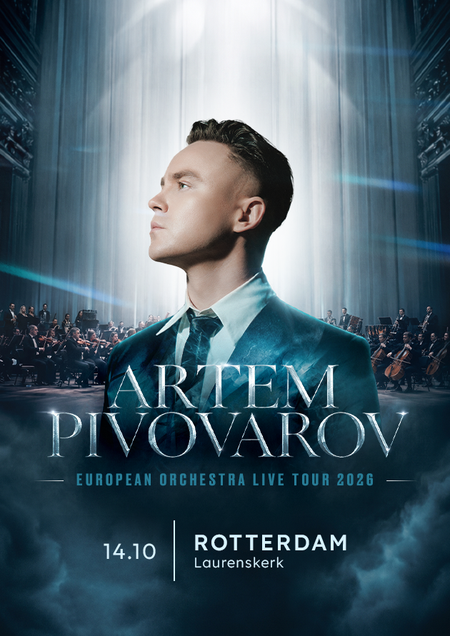 Артем Пивоваров