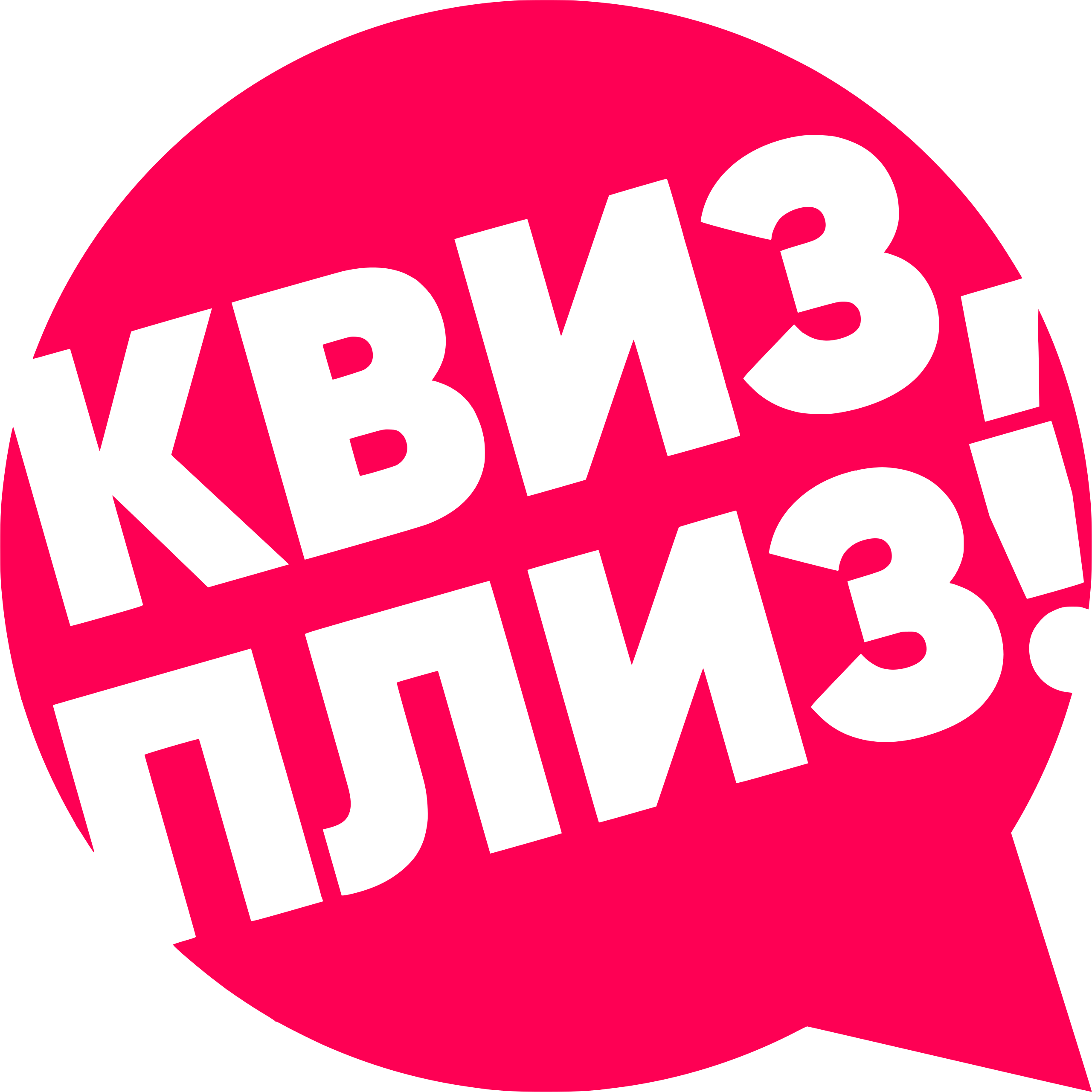 Квиз, плиз! #28